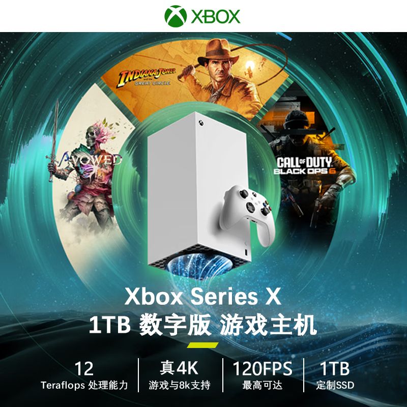 微软 Xbox Series X 游戏主机数字版开售：1TB SSD，售价 3899 元